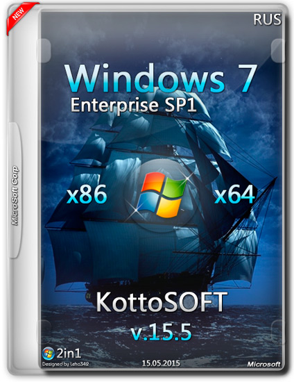 Windows 7 Enterprise SP1 x86/x64 KottoSOFT v.15.5 (RUS/2015)