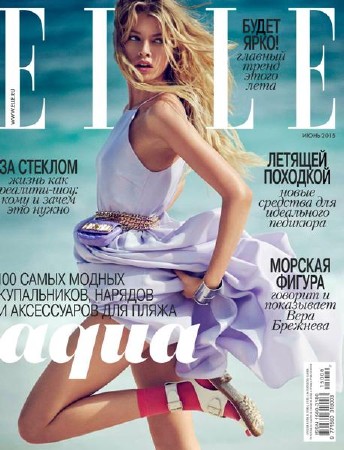 Elle №6 (июнь 2015) Россия