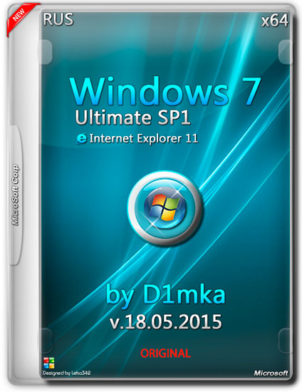 Windows 7 Ultimate SP1 x64 by D1mka v.18.05.2015 (RUS)