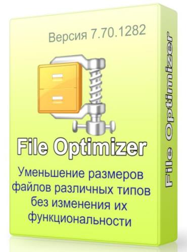 FileOptimizer 7.70.1282