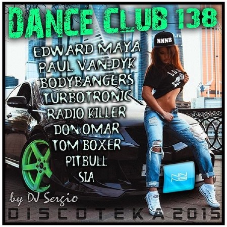 Дискотека 2015 Dance Club Vol. 138 (2015)