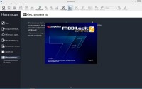 MOBILedit! Enterprise 7.8.3.6076 + Rus 