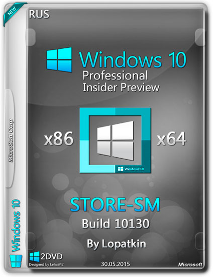 Windows 10 Pro Insider Preview x86/x64 v.10130 STORE-SM (RUS/2015)