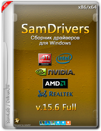 SamDrivers v.15.6 Full (RUS/ML/2015)