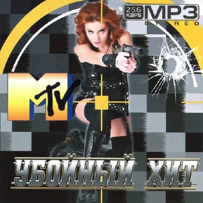    MTV (2015) 