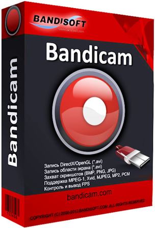 Bandicam 2.2.2.790 (2015)