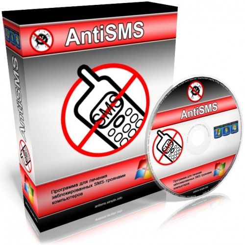 AntiSMS 7.5