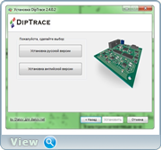 DipTrace 2.4.0.2 RePack by D!akov