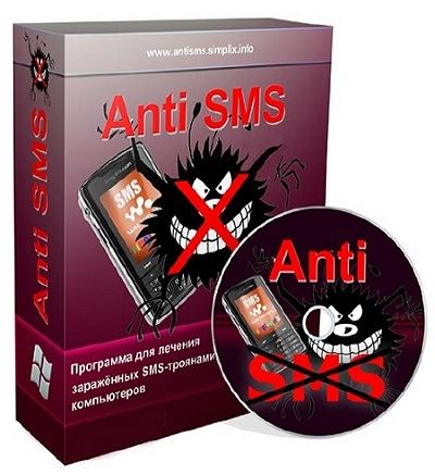 AntiSMS 7.5 (2015)