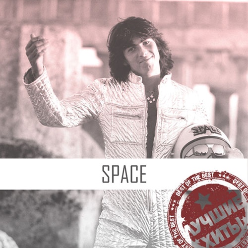 Space - Лучшие хиты (2014)