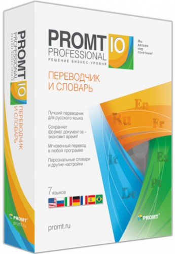 PROMT Professional 10 Build 9.0.526 Portable by bumburbia