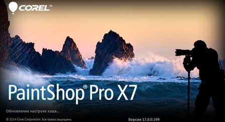 Corel PaintShop Pro X7 17.3.0.30 SP3 (2015) RePack by alexagf