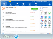 Wise Care 365 Pro 3.72.330 Final + Portable