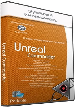 Unreal Commander 2.02 Build 1082 Portable ML/RUS