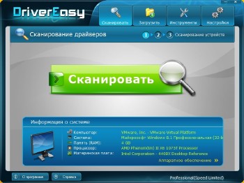 DriverEasy Professional 4.9.13.1650 + Rus