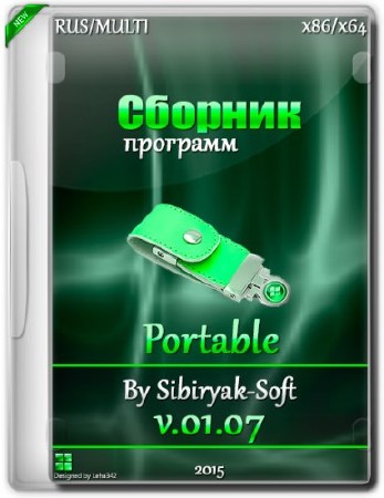 Сборник Portable программ от Sibiryaksoft v.01.07 (x86/64/2015/RUS/MULTi)