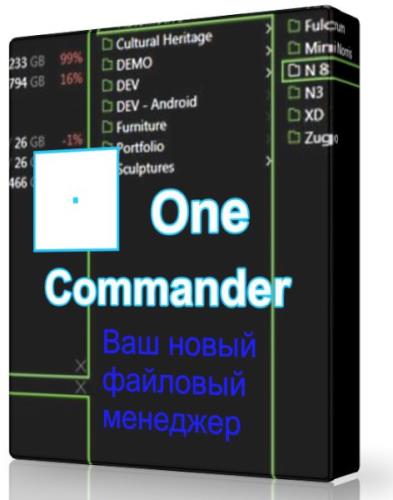One Commander 1.3.30.0 -  
