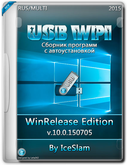 USB WPI v.10.0.150705 By IceSlam (RUS/MULTI/2015)