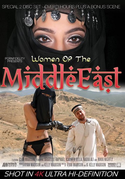     |  Women Of The Middle East (2015) HD 720p