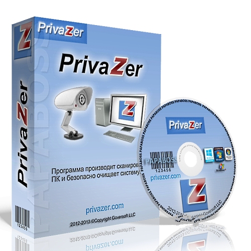 PrivaZer 2.33.0 + Portable