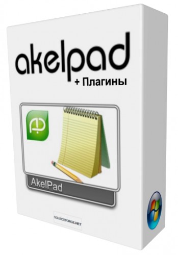 AkelPad 4.9.4 + Plugins (х86/64) RePack + Portable by San_dr (12.06.15)