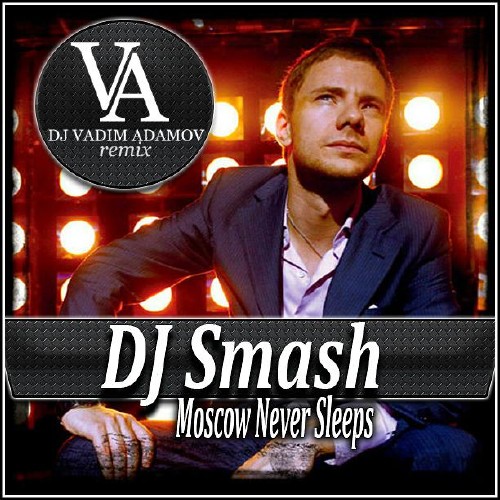 DJ Smash - Moscow Never Sleeps (DJ Vadim Adamov Remix) (2015)
