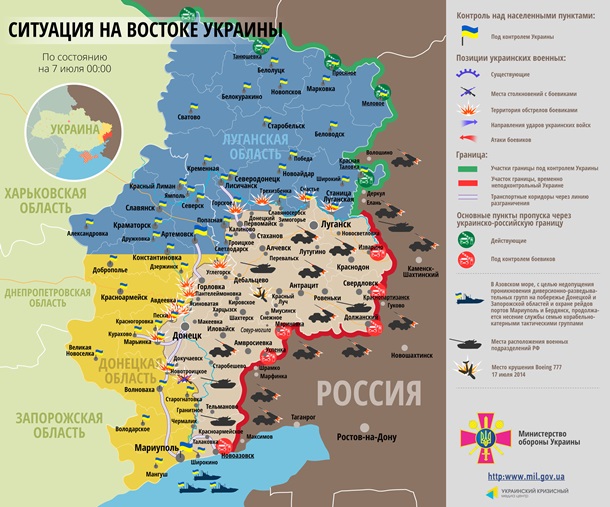 Атака на Счастье и перестрелки у аэропорта Донецка. Карта АТО за 7 июля