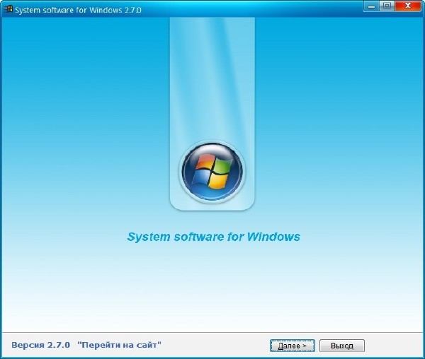 System Software for Windows v. 2.7.0 (RUS/2015)