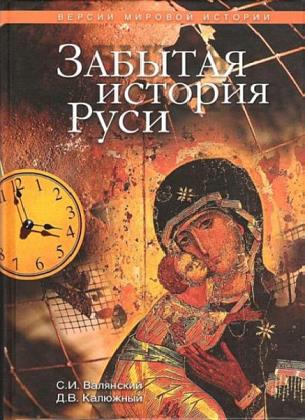 Сергей Валянский в 10 книгах