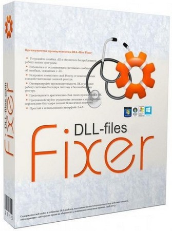 DLL-Files Fixer 3.2.9.3064 RePack by Diakov