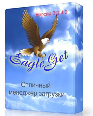 EagleGet 2.0.4.2 -  