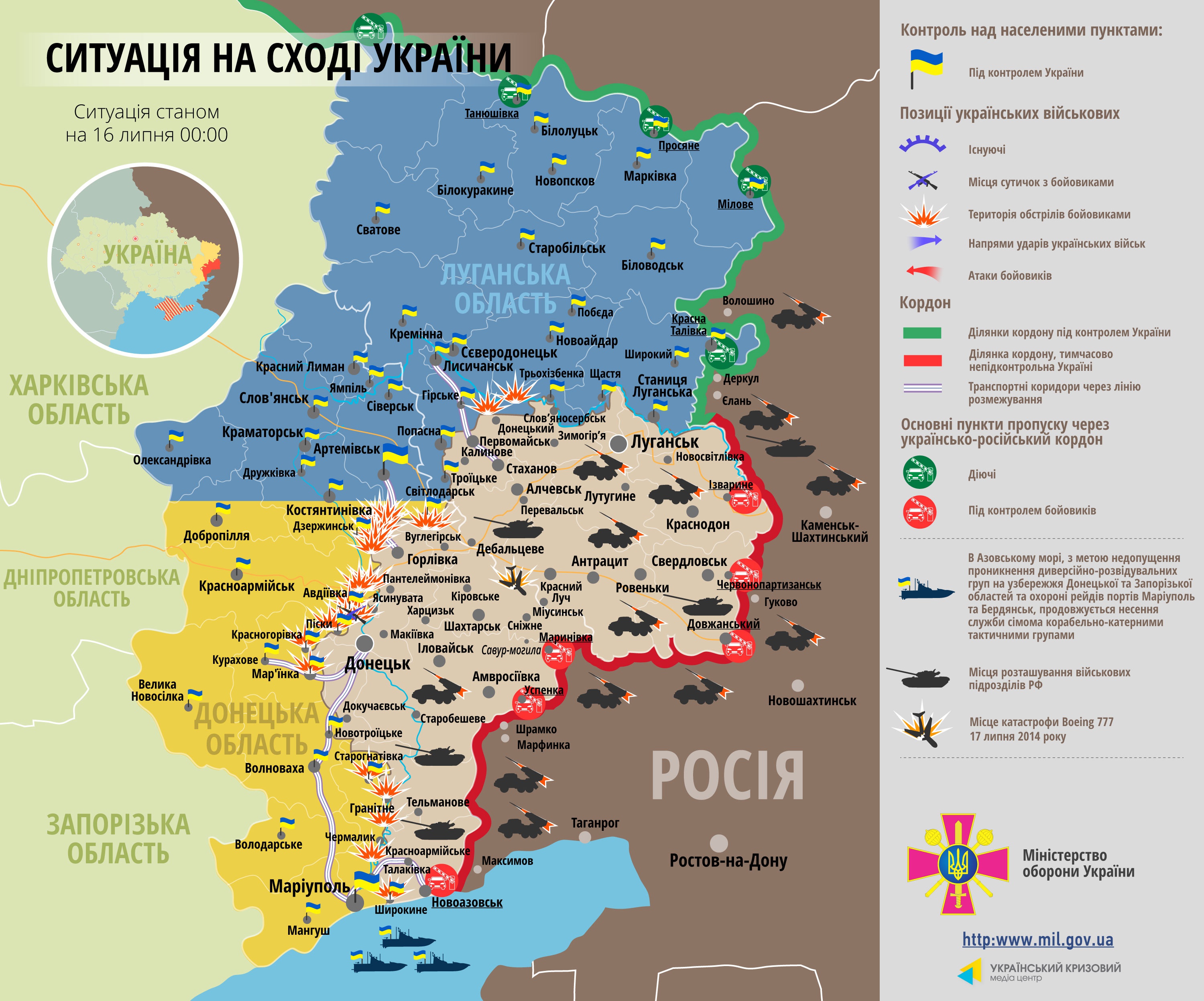 Самые резонансные события дня в Донбассе: военные дали отпор боевикам, а силовики предотвратили теракт (видео)