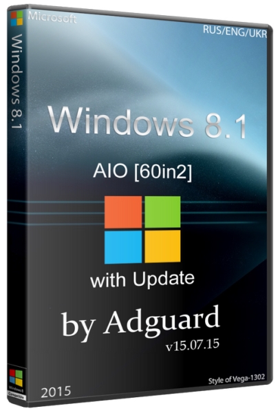 Windows 8.1 with Update AIO 60in2 by Adguard v15.07.15 (2015/RUS/ENG/UKR)