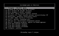 Windows XP Professional SP3 VL by Sharicov Build 17.07.2015 (x86/RUS)