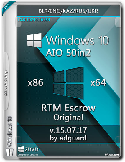 Windows 10 RTM Escrow 10240 x86/x64 AIO 50in2 by adguard v.15.07.17 (Multi/RUS/2015)