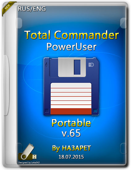 Total Commander PowerUser v.65 Portable by НАЗАРЕТ (RUS/ENG/2015)