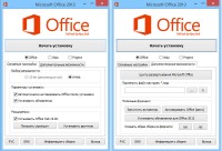 Microsoft Office 2013 SP1 Professional Plus + Visio Pro + Project Pro 15.0.4737.1001 RePack by KpoJIuK