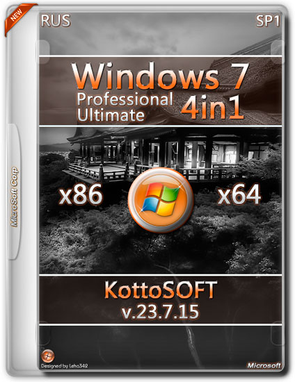 Windows 7 SP1 x86/x64 4in1 v.23.7.15 KottoSOFT (RUS/2015)