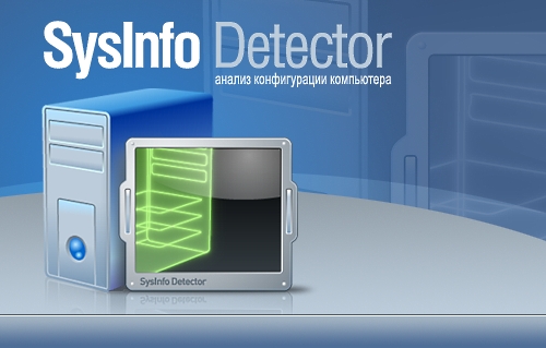 Sysinfo detector 1.3.1 final + portable