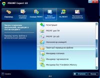PROMT Expert 10 Build 9.0.526 + All Dictionaries Collection