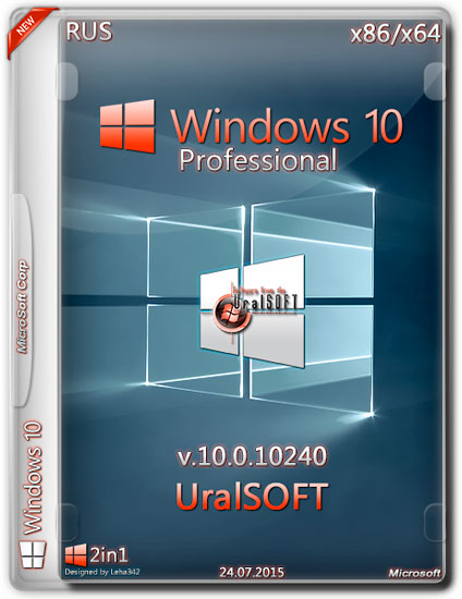 Windows 10 Professional x86/x64 v.10240 UralSOFT (RUS/2015)