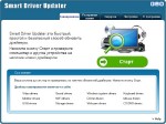 Smart Driver Updater 4.0.0.1229 + Rus