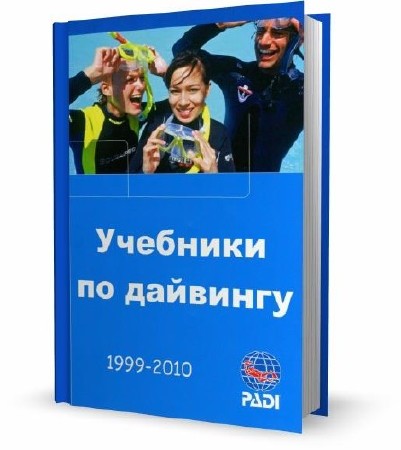 PADI -    (1999-2010) PDF