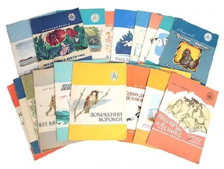 Серия Читаем сами (175 книг) (1970-1991) PDF+FB2