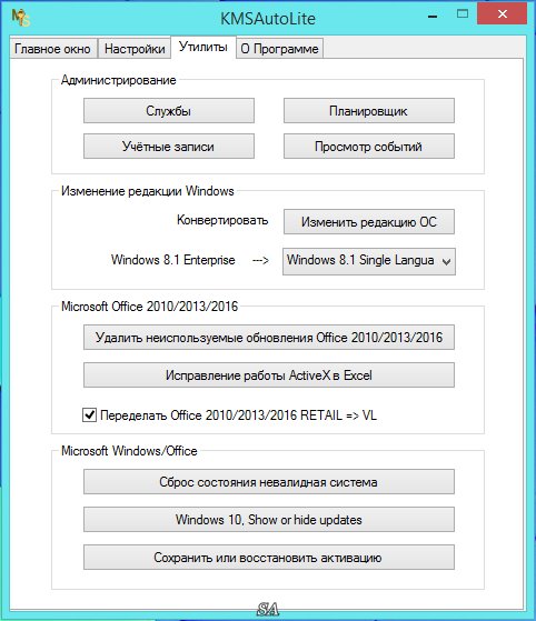 Kmsauto Net 2016 V1.4.2 Windows Activator Portable