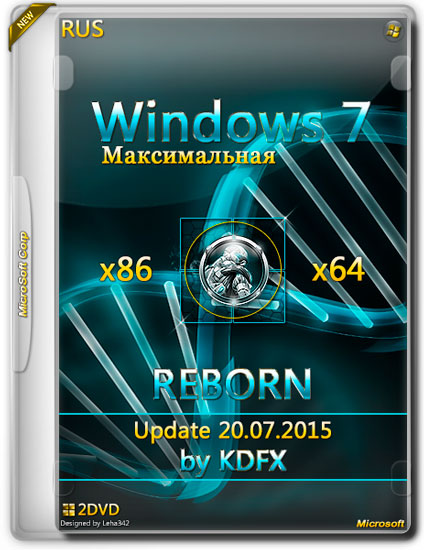 Windows 7 SP1 Максимальная x86/x64 REBORN Update 20.07.2015 by KDFX (RUS)