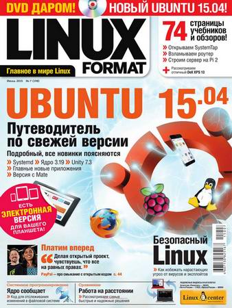 Linux Format 7 (198)  2015 / 