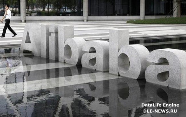 Alibaba начинает разработку квантового компьютера
