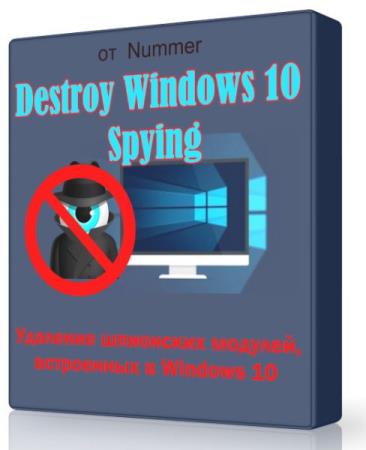 Destroy Windows 10 Spying 1.4 - уберет модули-шпионы с Windows 10.