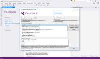 Microsoft Visual Studio 2015 14.0.23107.0 Final
